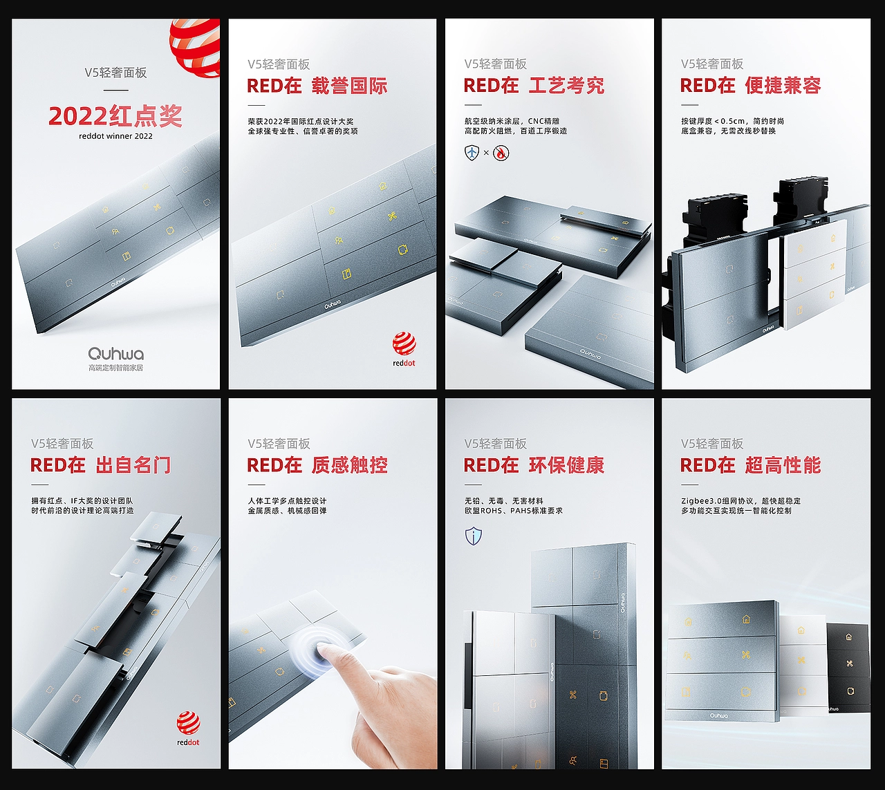 新品上市主视觉海报 · 创意设计